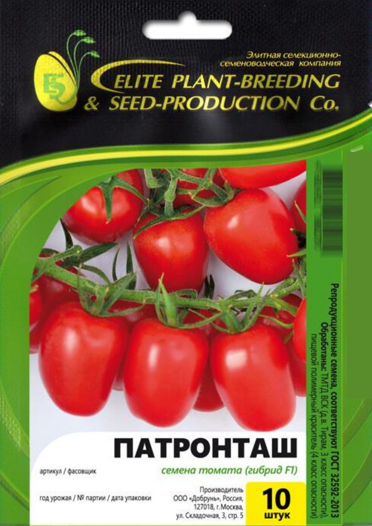 Элитная селекционно-семеноводческая компания ELITE PLANT-BREEDING &  SEED-PRODUCTION Co. Семена,10шт