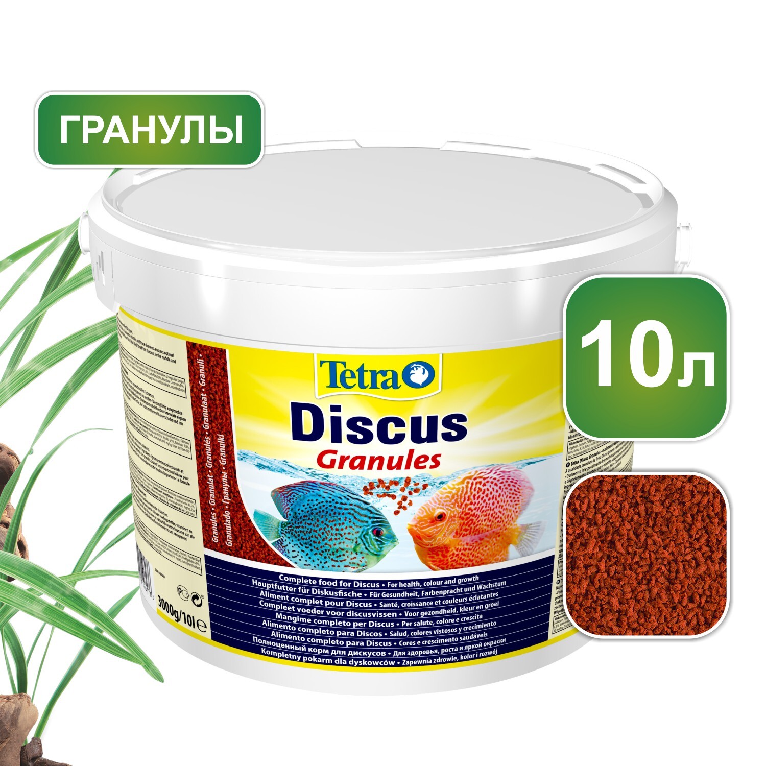 КормдлярыбTetraDiscusGranules10л,гранулыдлядискусов