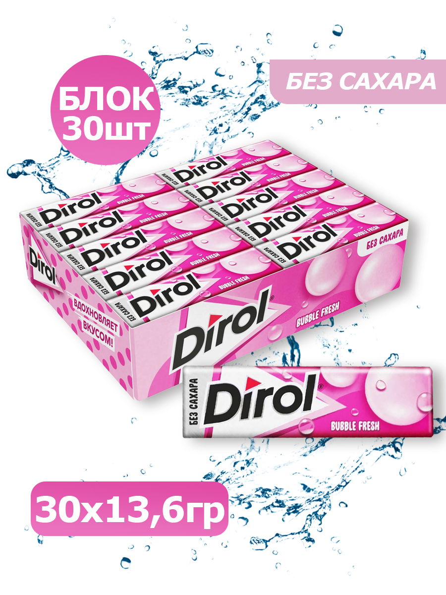 Dirol Жевательная резинка Дирол Бабл Фреш без сахара, 30 пачек по 13,6 ...