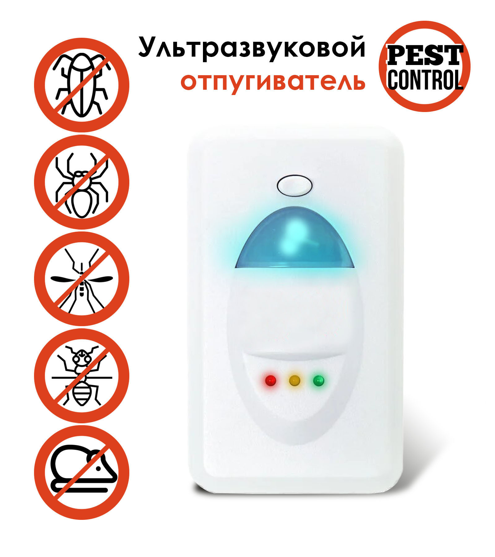 Pest Reject Купить