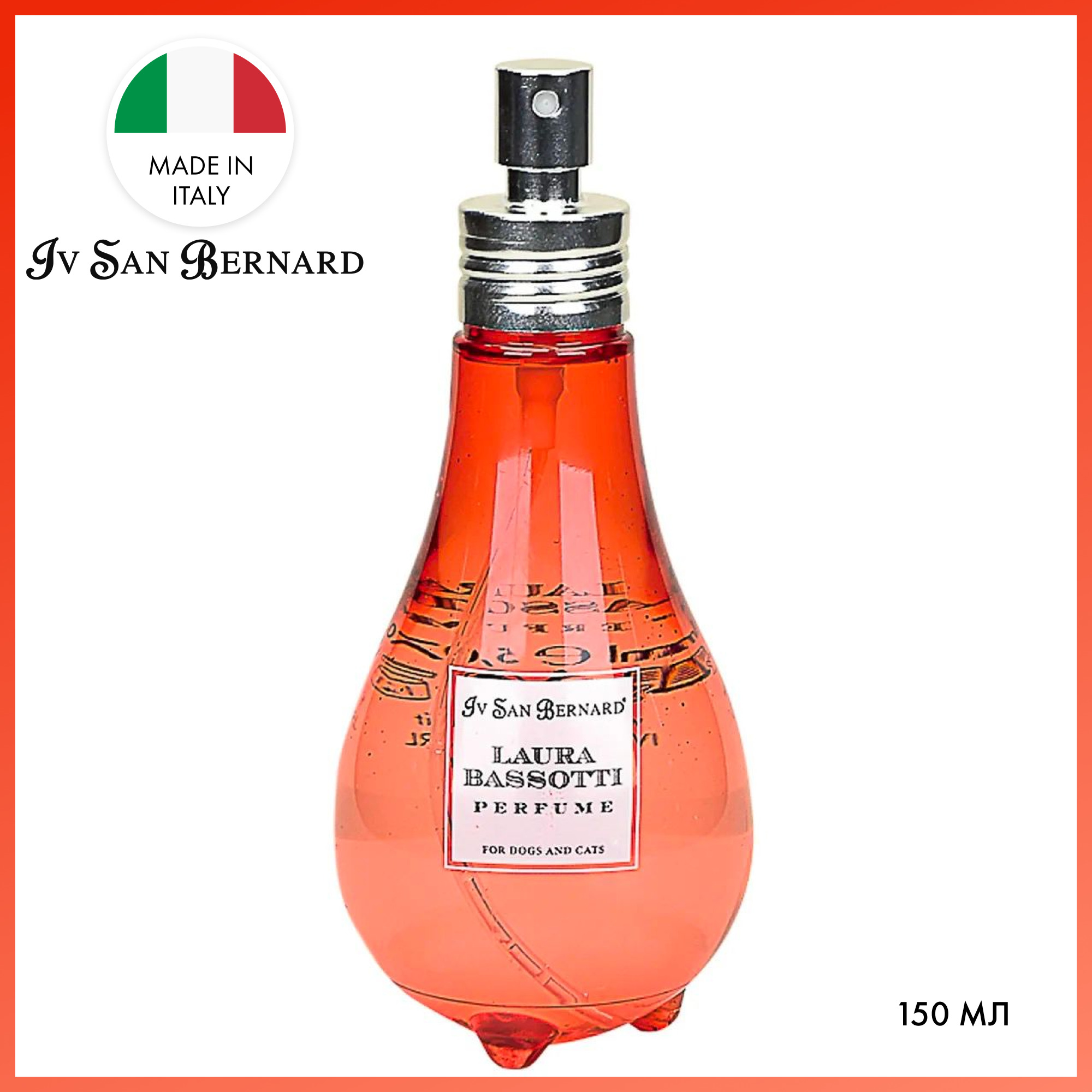 Парфюм для собак и кошек Iv San Bernard, духи для животных ISB ...