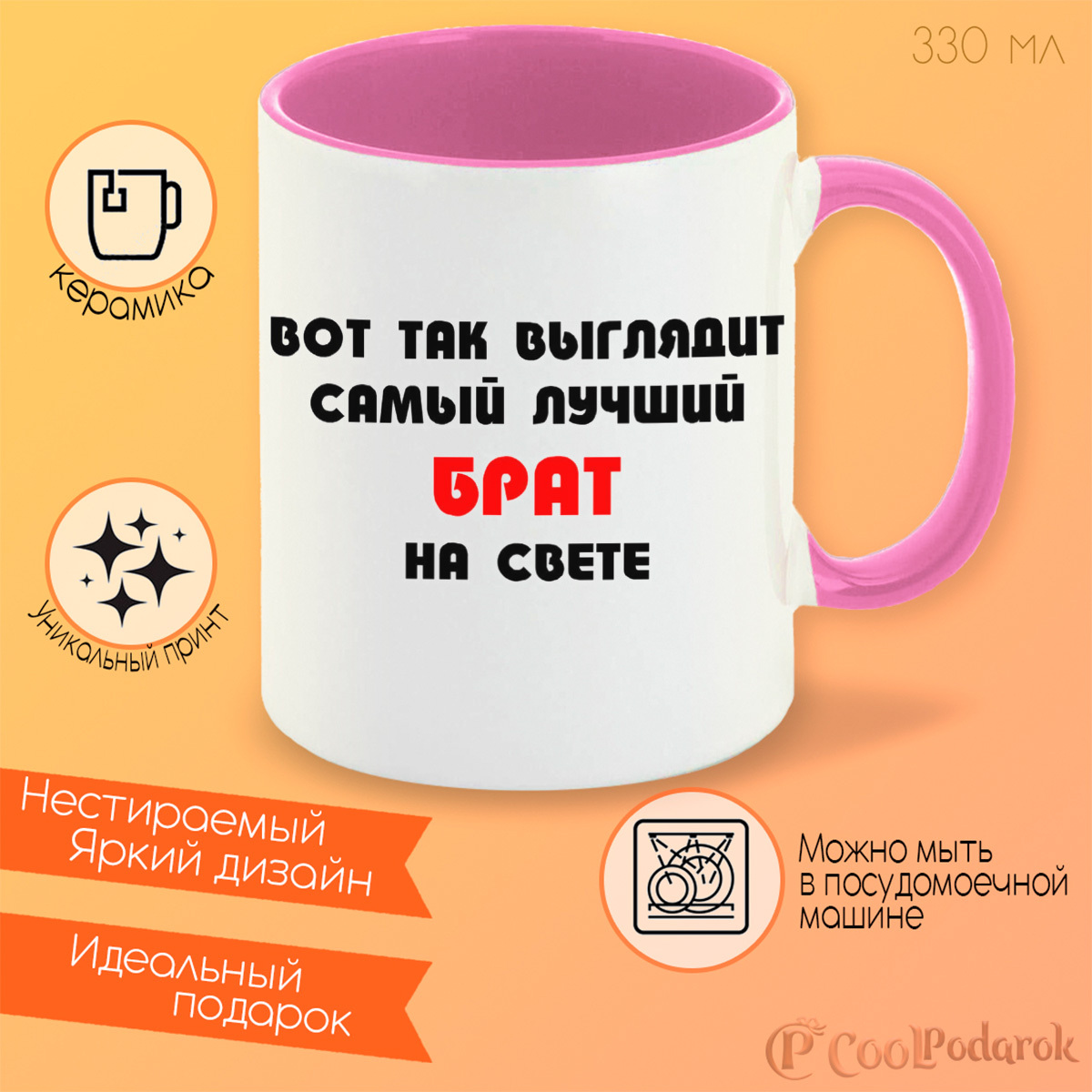 Самый лучший брат. Какой самый лучший брат. Какой самый лучший брат. Какой самый лучший брат. Самый лучший брат.