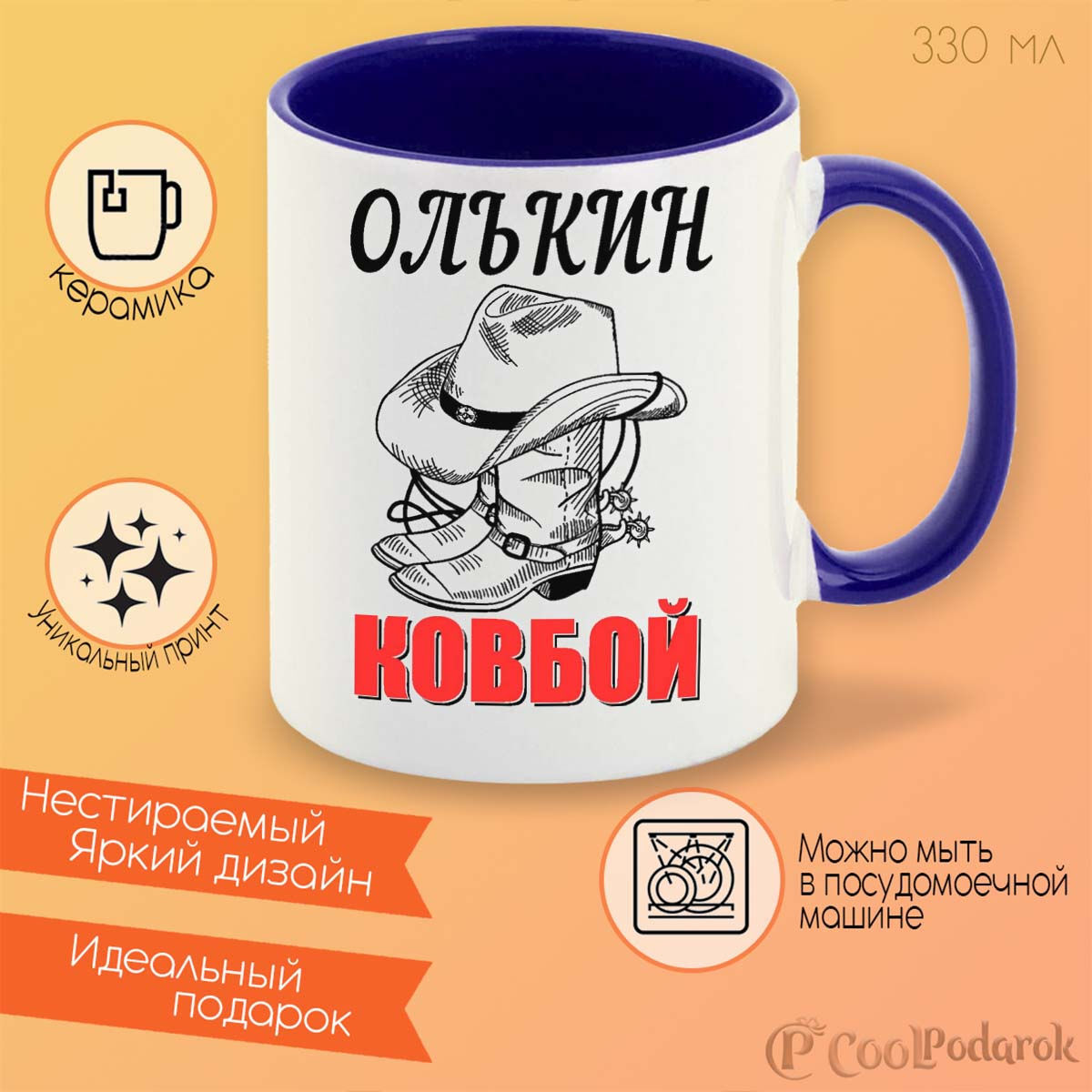 Олькин Олег Владимирович Отзывы
