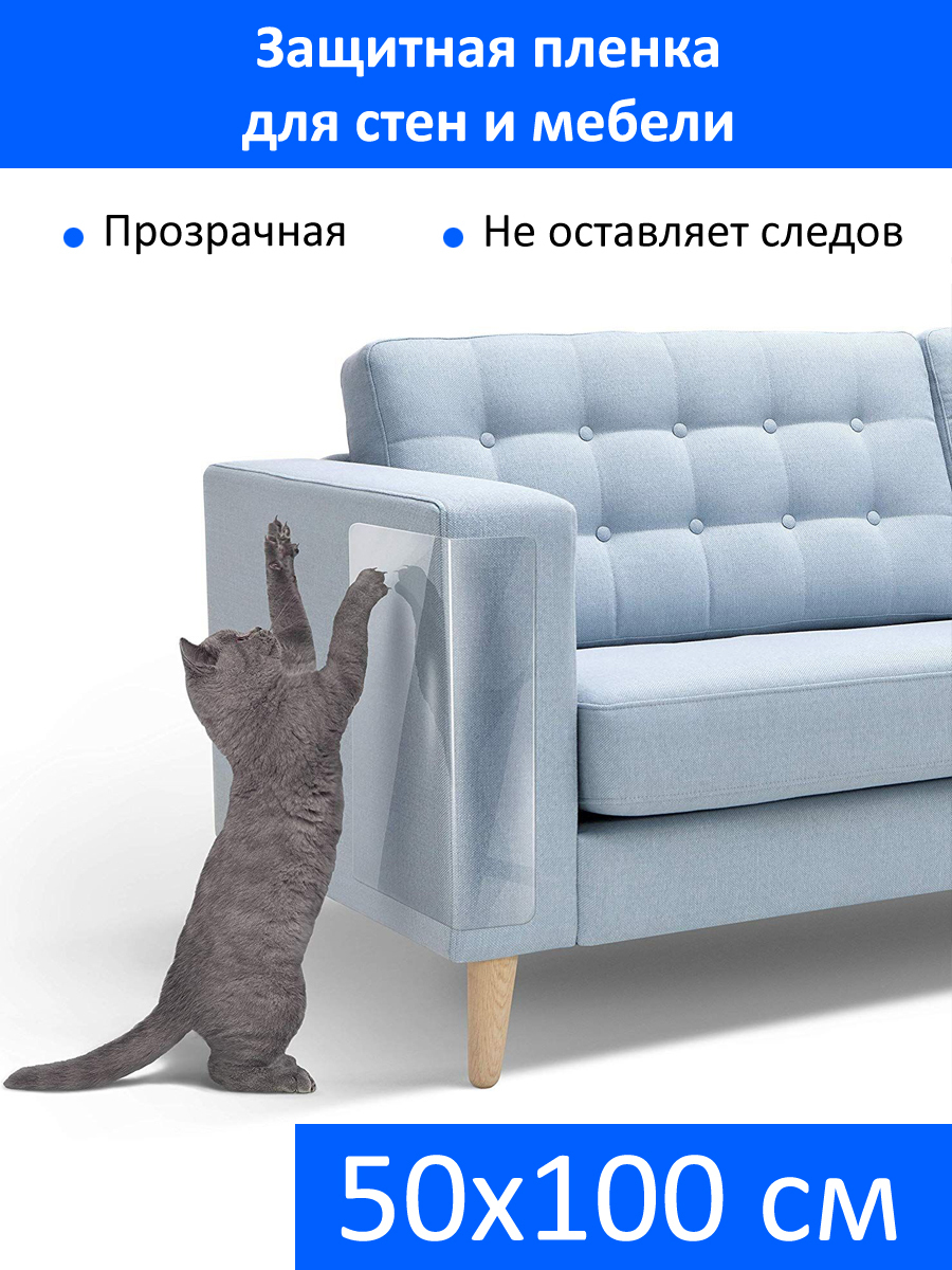 Мебельная ткань против когтей кошек название