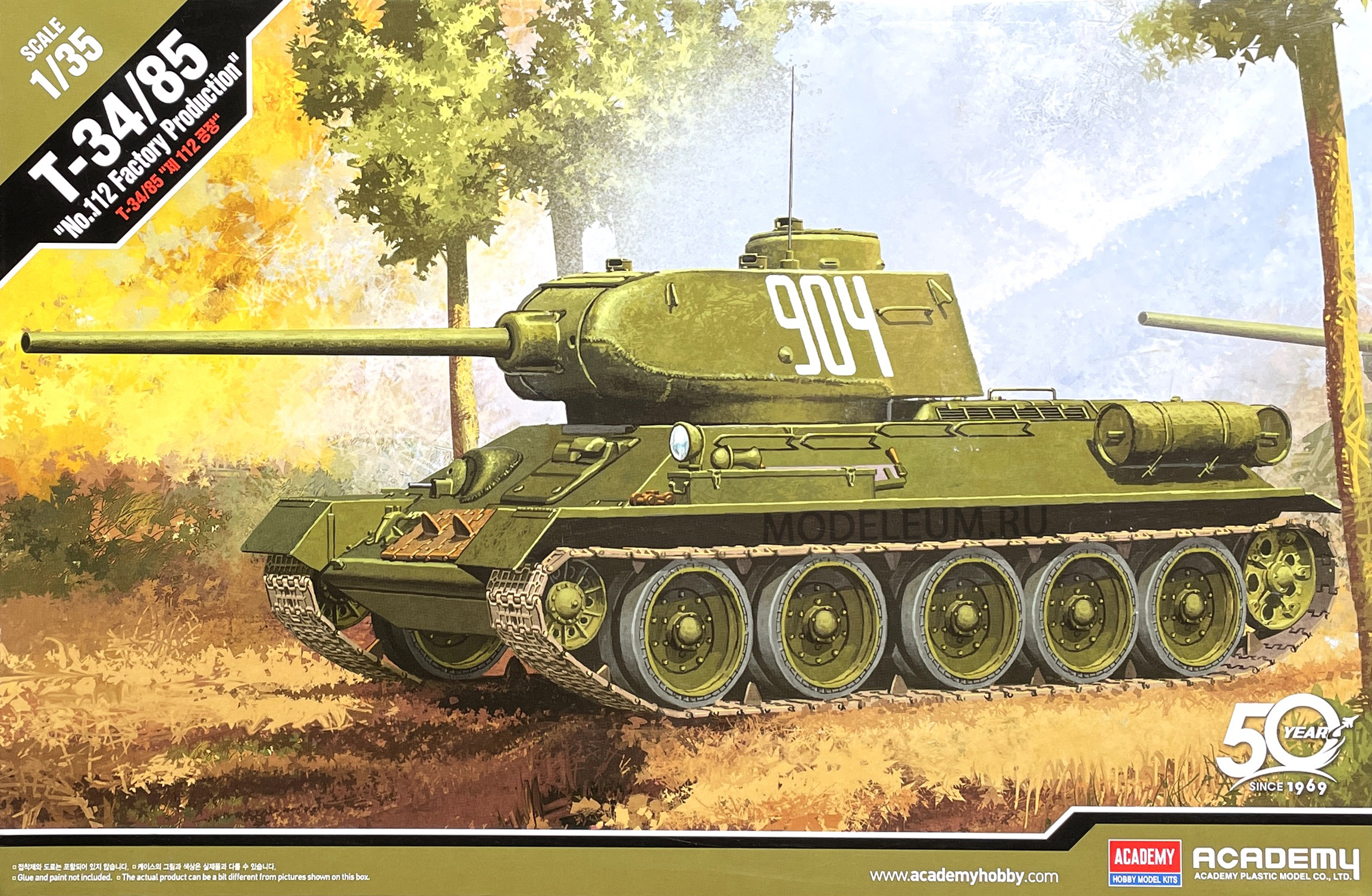 Картина т 34