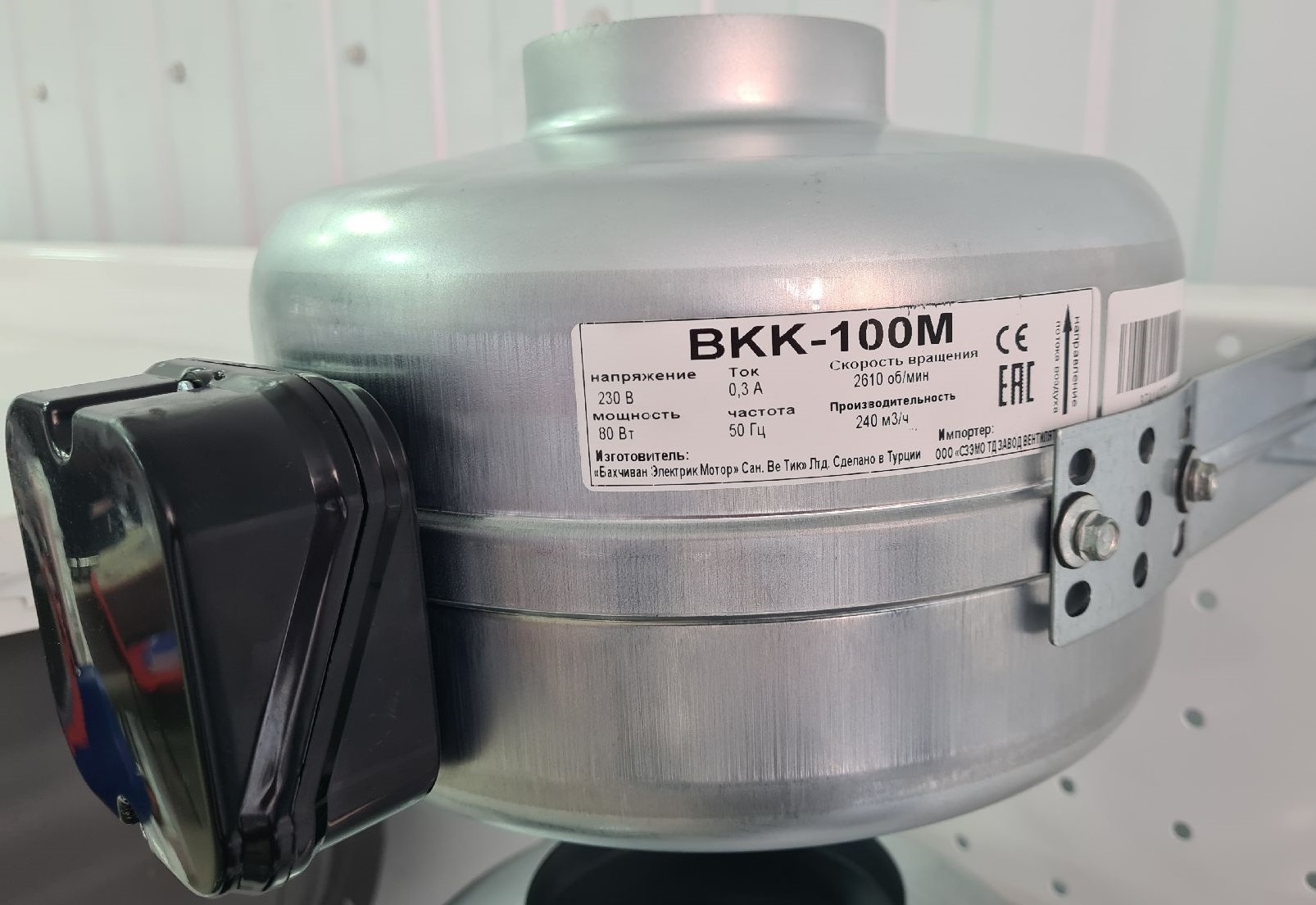 Купить Вентилятор Вкк 250