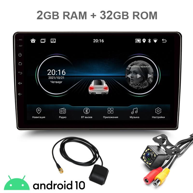 Магнитола 2 din 10 дюймов на андроиде. Универсальная android магнитола 7 дюймов. Магнитола на андроиде 1 din 10 дюймов. Магнитола 2 din 10 дюймов на андроиде. Магнитола 2 din на андроид 9 дюймов.