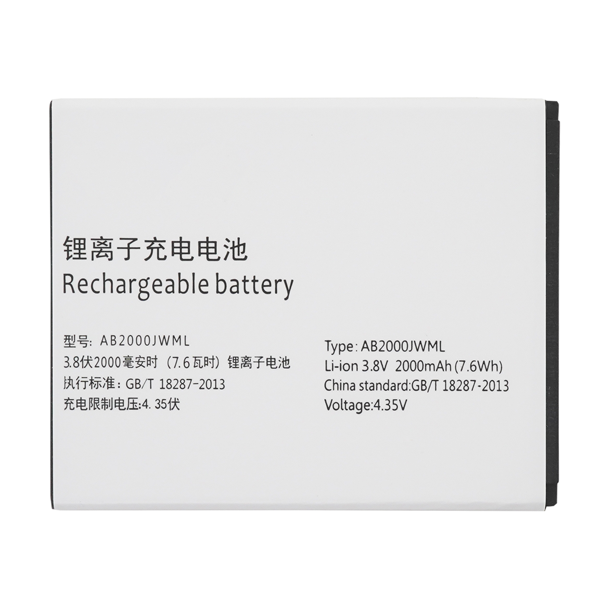 аналог батареи. аккумулятор для philips w626. Bl 5k аккумулятор. аккумулятор philips ab1900awm. аналог батареи.