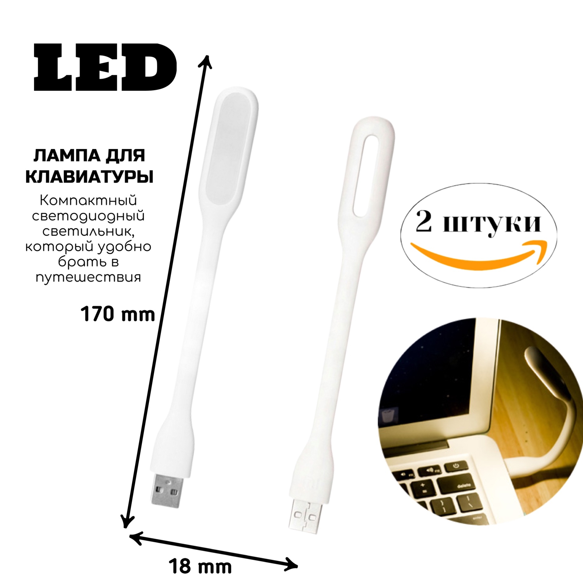 Подсветка клавиатуры светодиодная Paulmann Вт 30лм К LED 5В Синий Пластик USB 