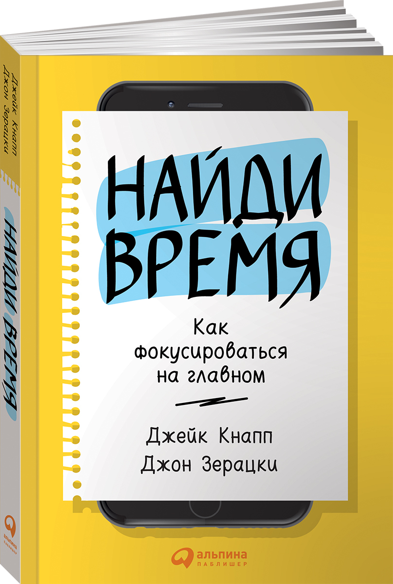 Как Фокусироваться – купить в интернет-магазине OZON по низкой цене