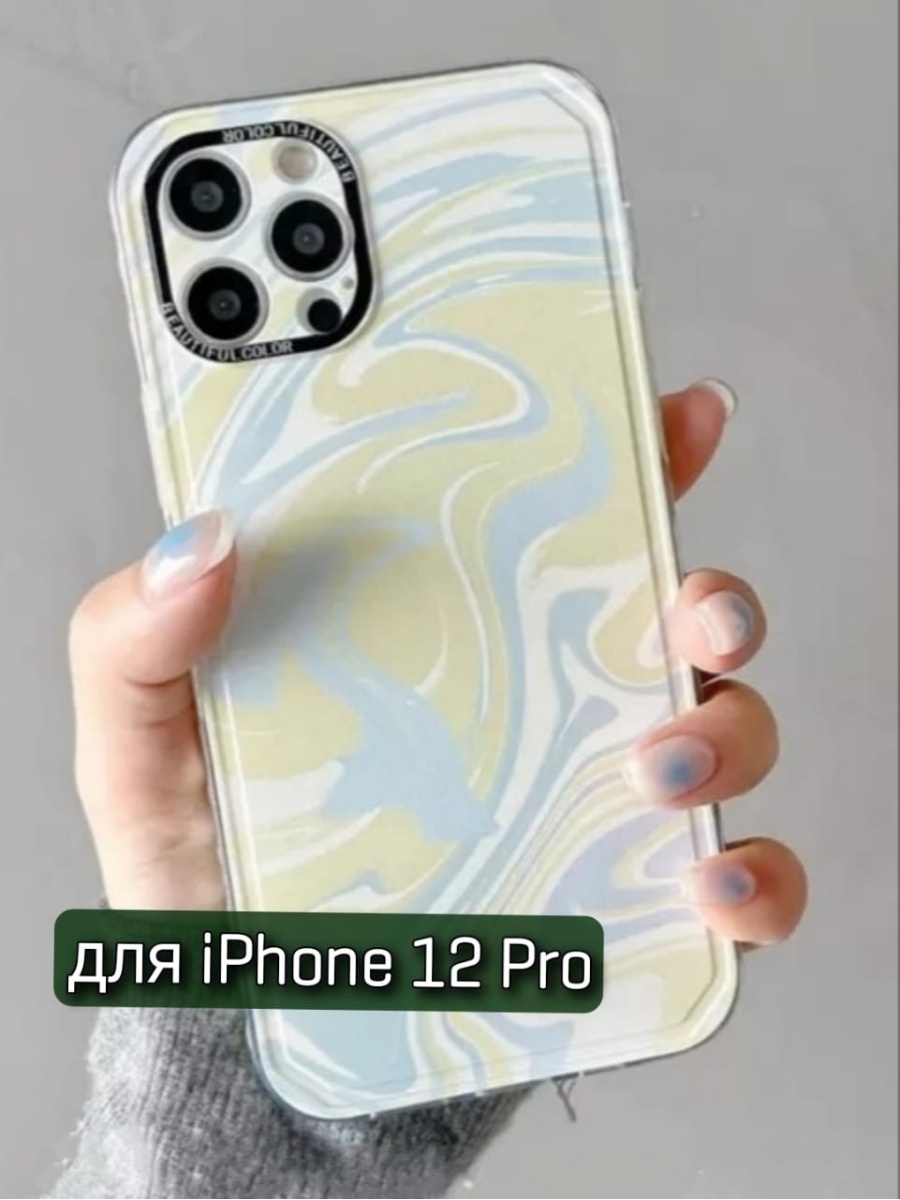 Чехол iphone 12 max. Айфон 12 Промакс. Чехол на айфон 12 Промакс. Чехол на айфон 13 Промакс. Ультратонкий чехол на айфон 12 Промакс.