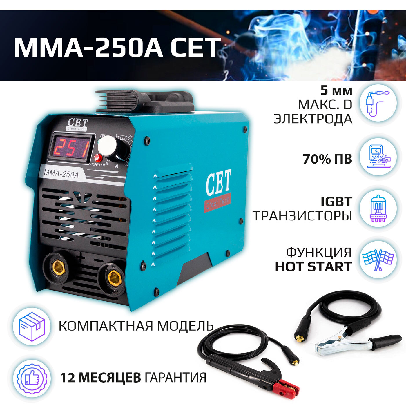 Cet mma 220a схема