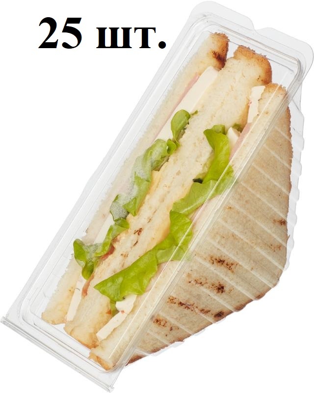 КомусКоробкадляпродуктов,18.7х8смх8.3см,25шт