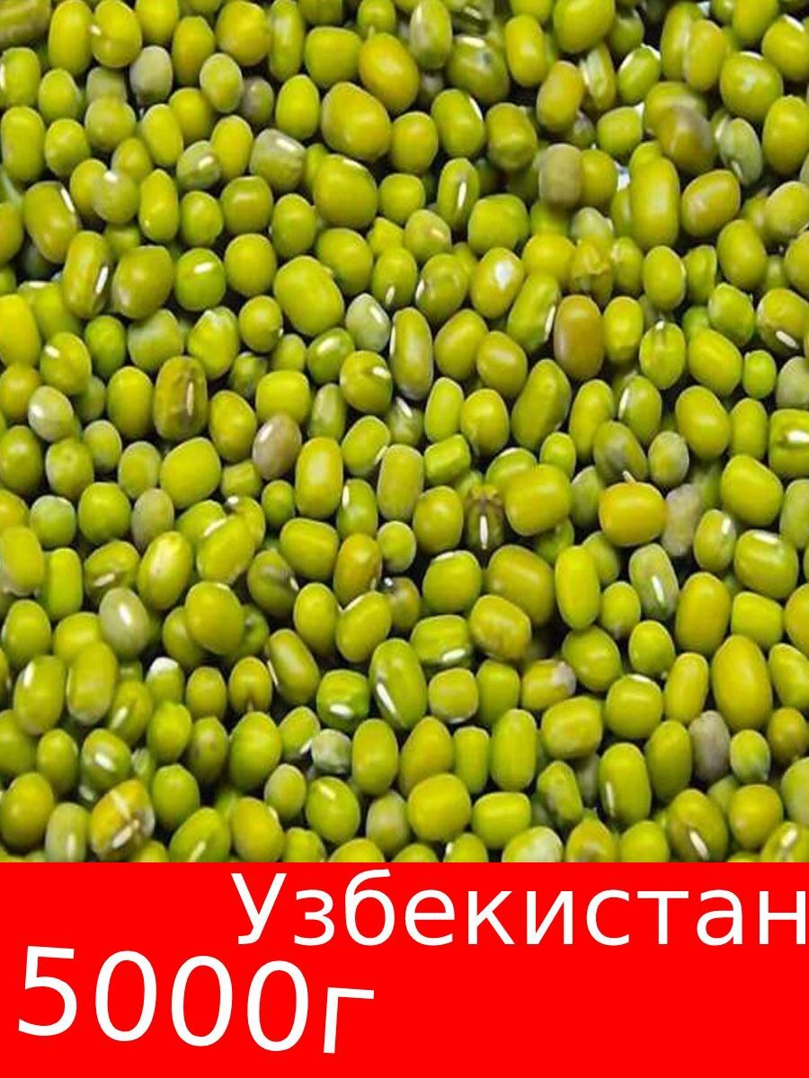 Маш зеленый, бобовая крупа, цельная, Узбекистан, 5 кг — купить в ...