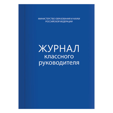 Журнал Вайлдберриз