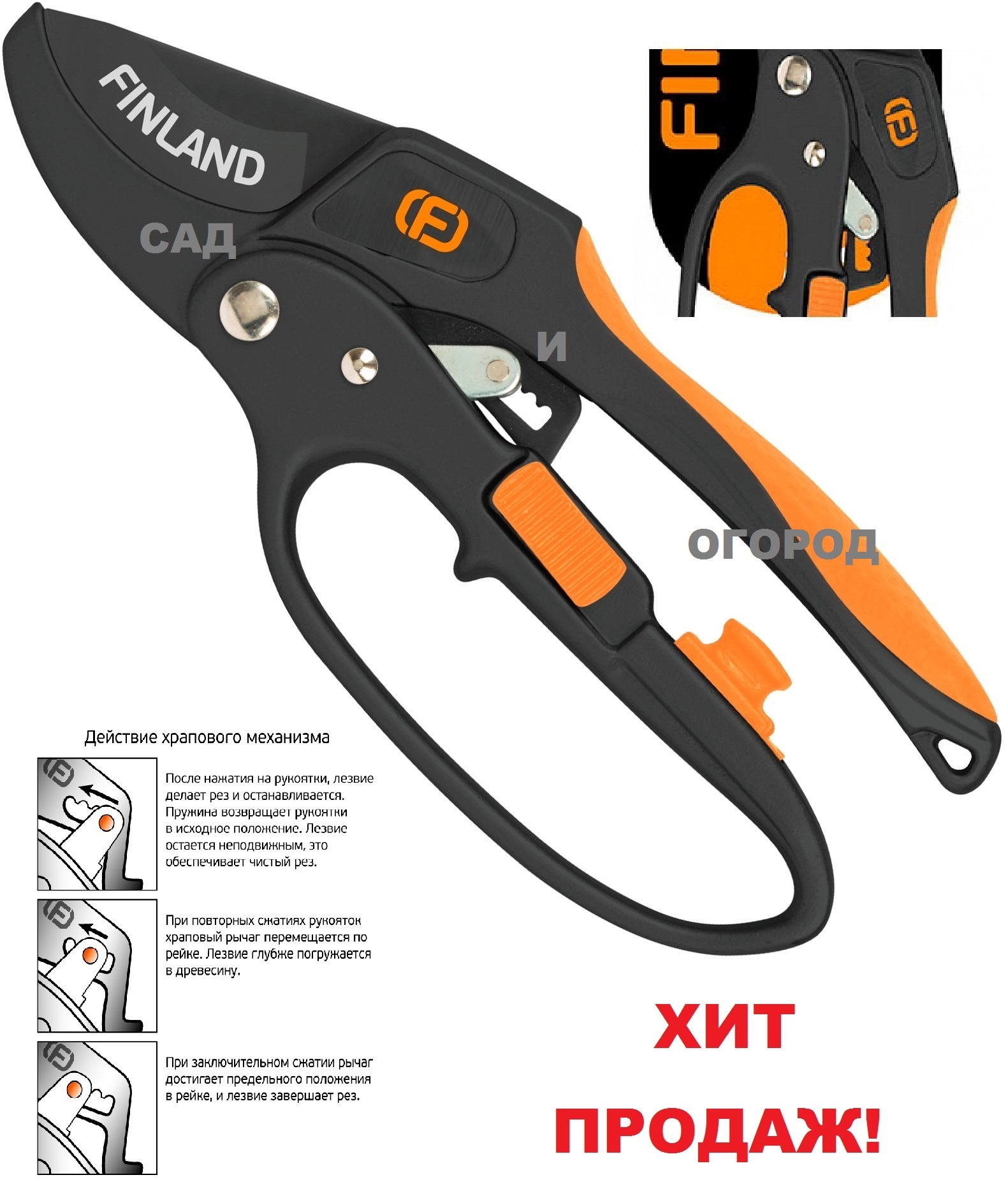 Секатор finland 1611. Pruning Shears секатор пружин не работает.