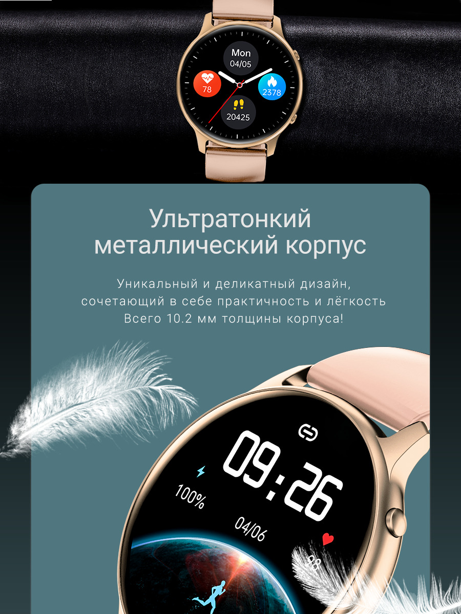 Smart present lw77. Наручные smart watch amoled linwear как включить.