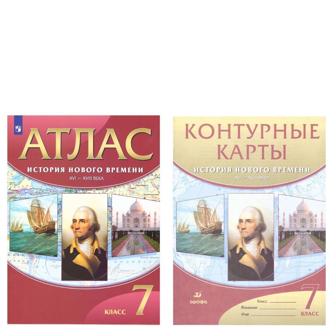 Здравствуйте Могу отдать бесплатно просто так Атласы по географии с 5 по 9 класс