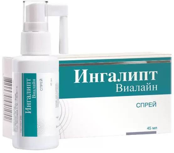 Город Лида Ингалипт Купить В Аптеке