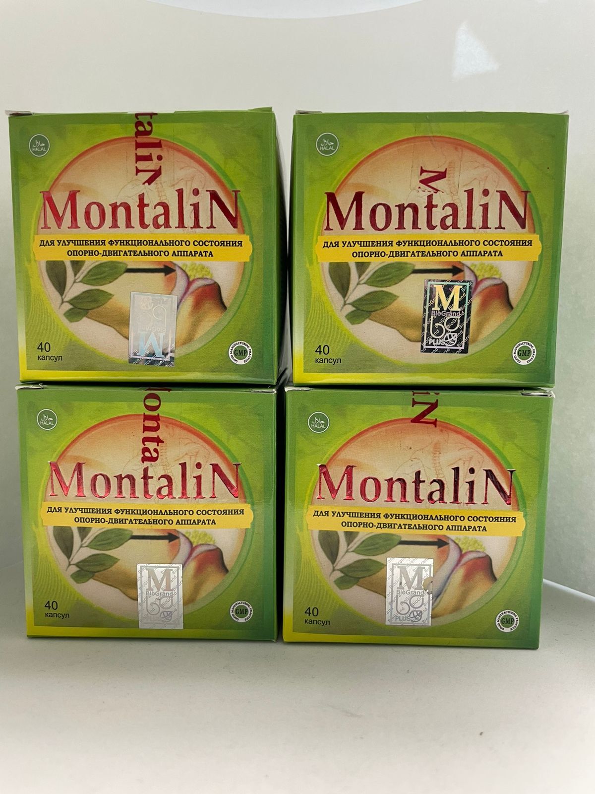 Монталин лекарство инструкция. Монталин Montalin 40 капсул. Montalin капсулы для суставов. Капсулы для суставов Montalin (40 шт). Монталин капсулы Индия.