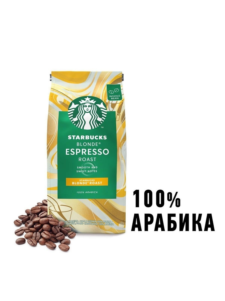 Кофе Blonde Roast Premium Instant Купить