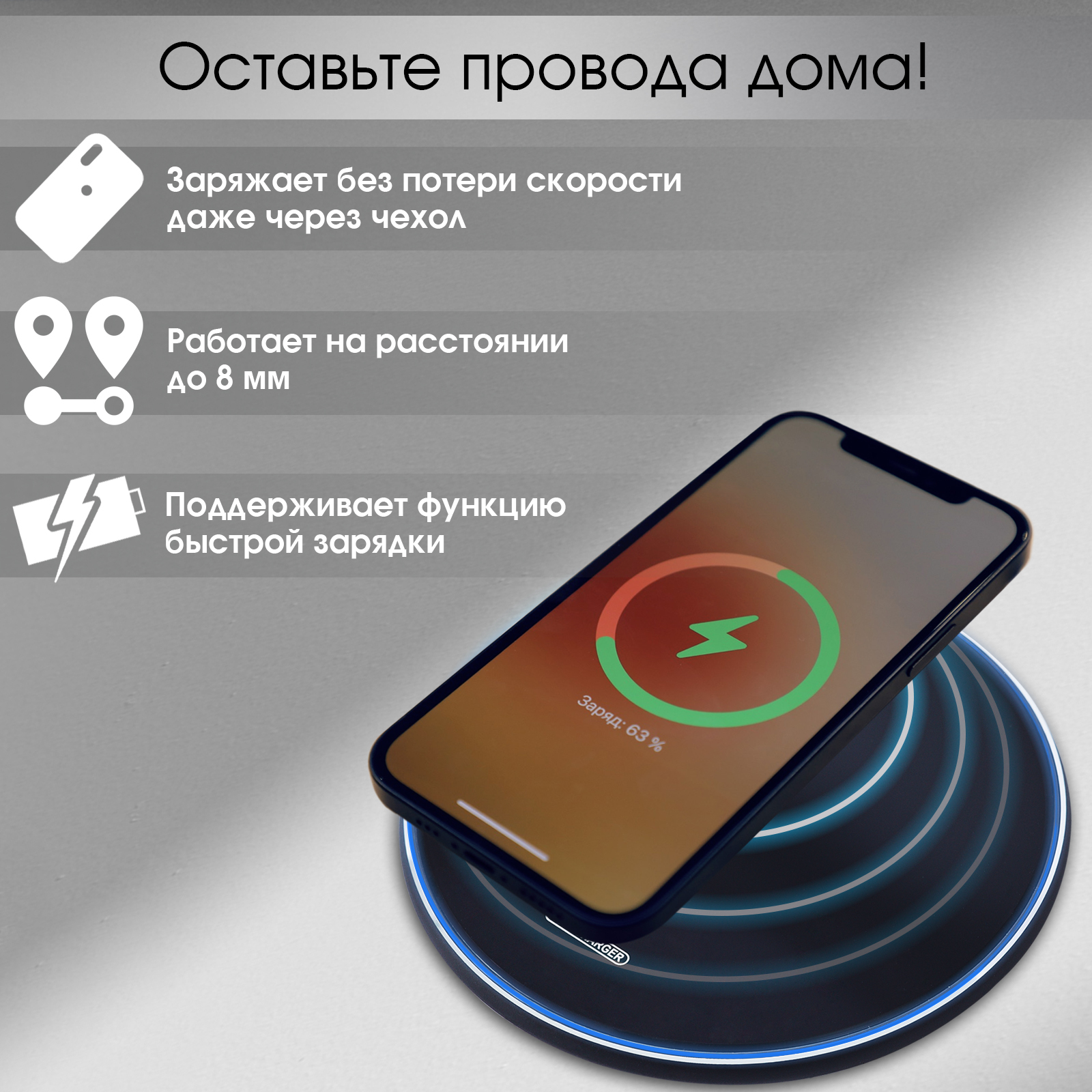 Есть ли у самсунг а55 беспроводная зарядка. Беспроводная зарядка Samsung. Зарядка беспроводная для айфона и часов и наушников. Беспроводная зарядка самсунг двойная. Смартфон в руке на беспроводную зарядку.