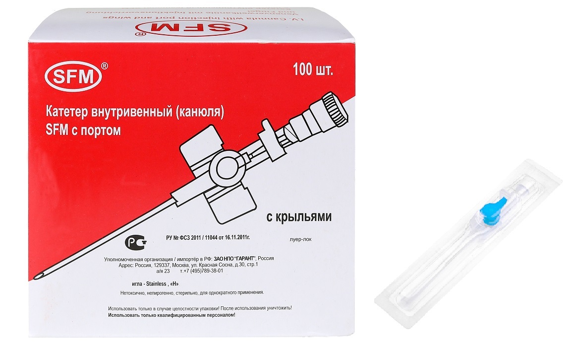 Катетер lars g26. Катетер венозный g16. Катетер ch20 внутривенных. 8х45мм с портом 16g. Катетер 26g.
