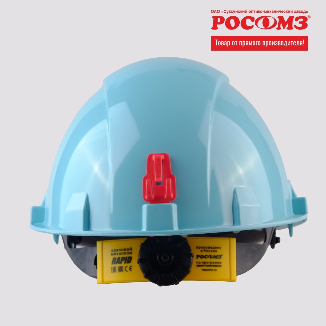 Каска строительная оранжевая. Каска строителя. Каска v-gard hat. Каска защитная круглая. Каска защитная (буревестник).