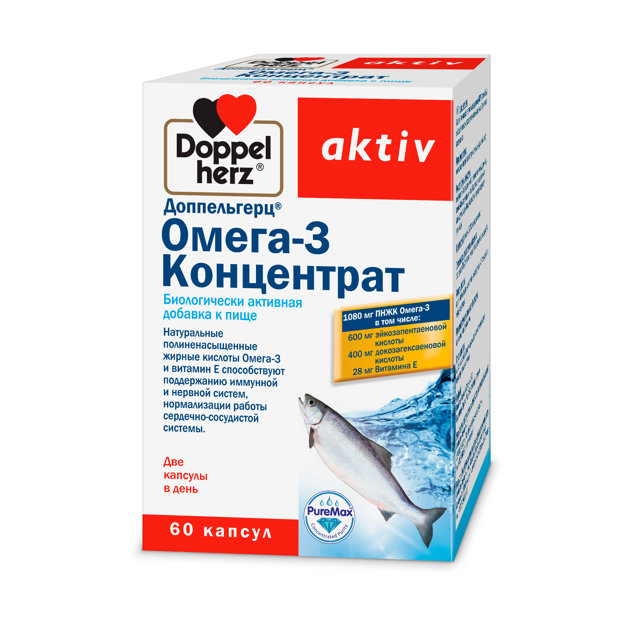 ДоппельгерцактивОмега-3Концентрат,60капсул