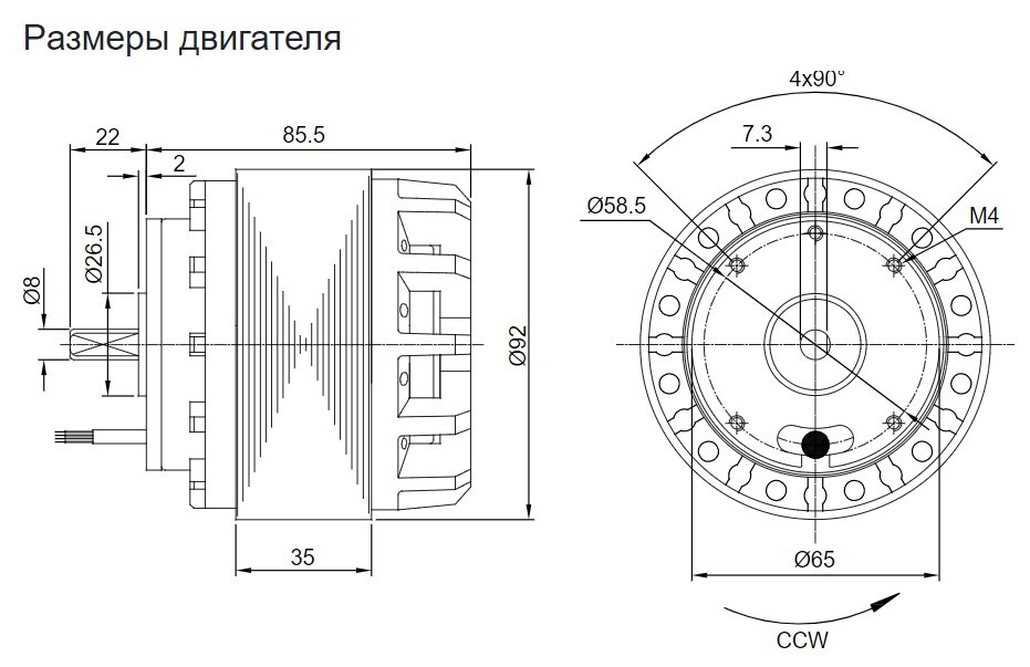 Типоразмер электродвигателя. Электродвигатель внешнероторный YWF-k92-4e-35b. YWF-k92-4e. YWF-k92-4e-35b электродвигатель. Электродвигатель Weiguang YWF-k92-4e-35 с внешним ротором.