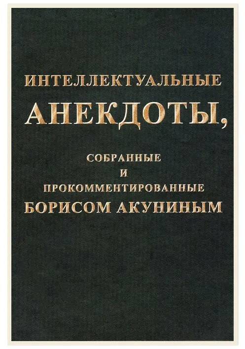 Купить Книги Бориса