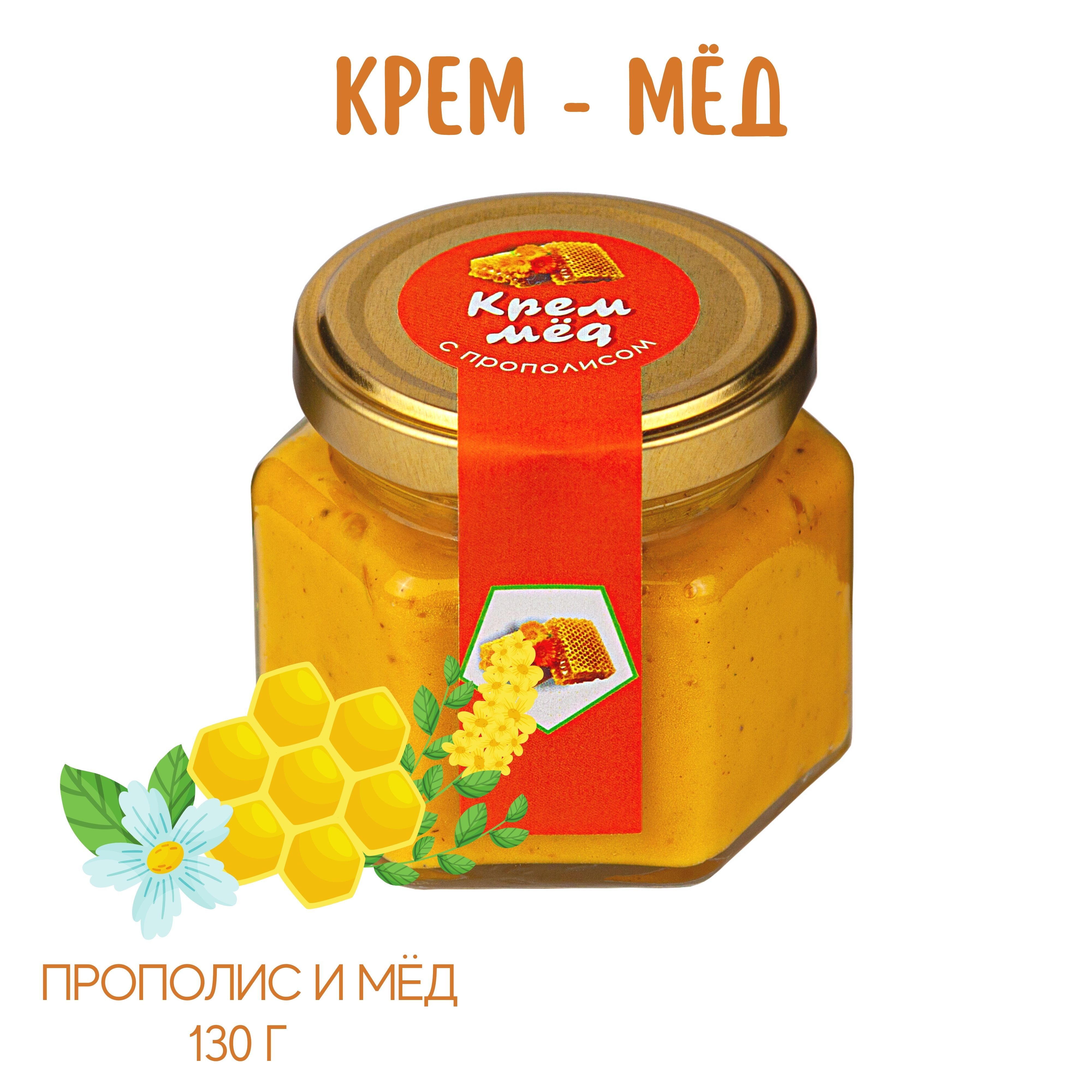 Мед с прополисом