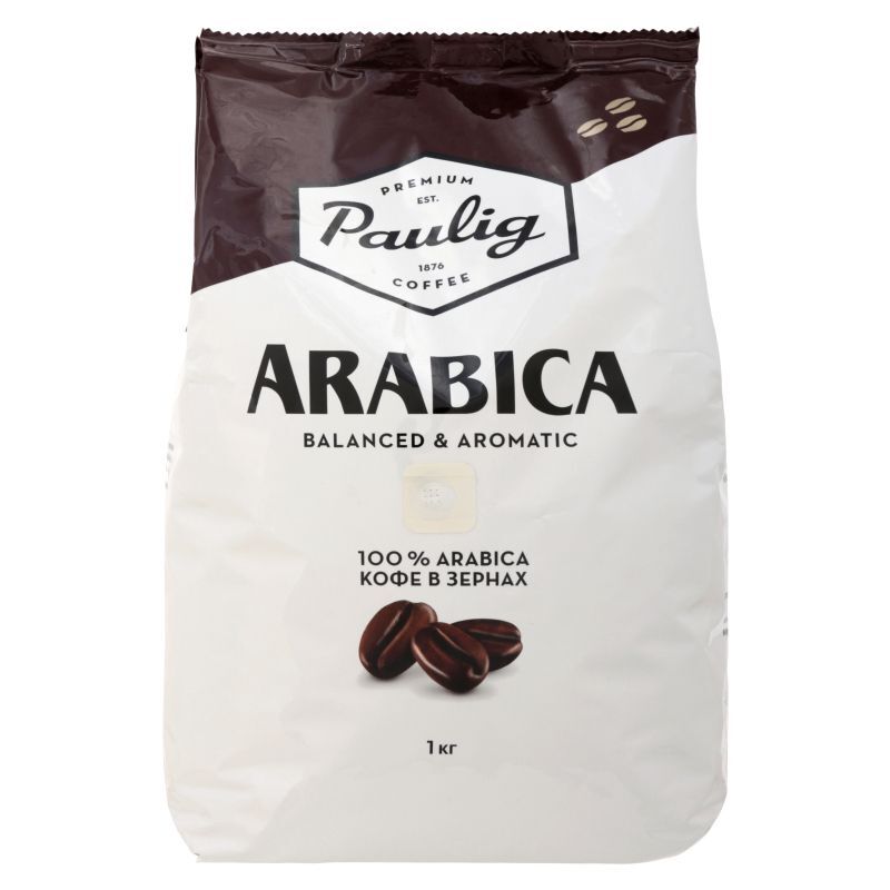 Кофе arabica. Кофе зерновой Paulig Arabica 1000г.. Кофе Paulig зерно Арабика 1000г. Кофе в зернах Paulig Arabica Bean 250g. Кофе в зернах Paulig Arabica 1000 г.