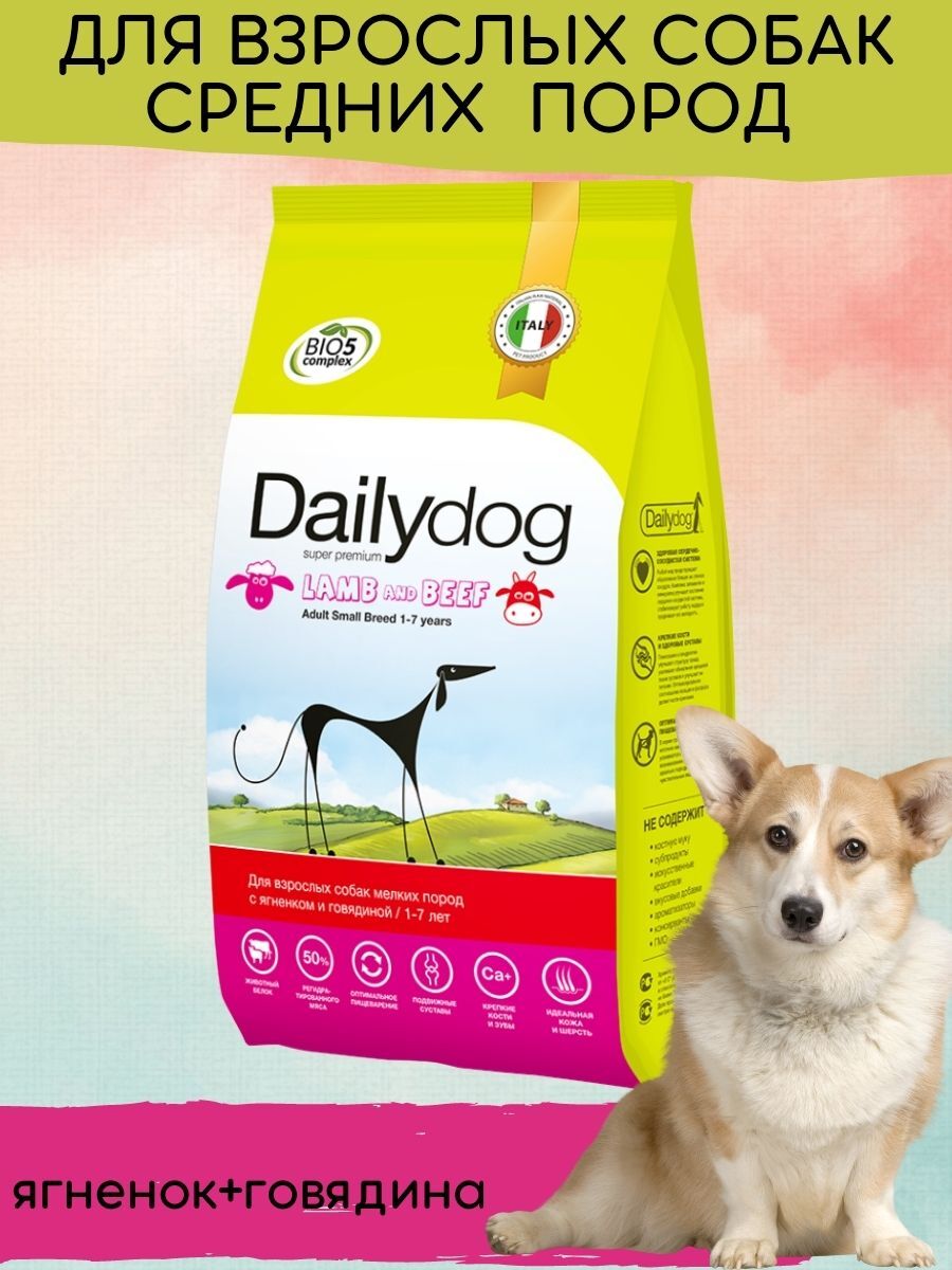 Daily Dog Корм Для Собак Купить