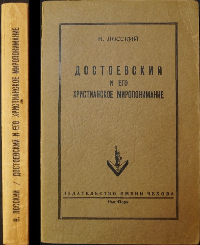 Учение О Чистом Праве Купить