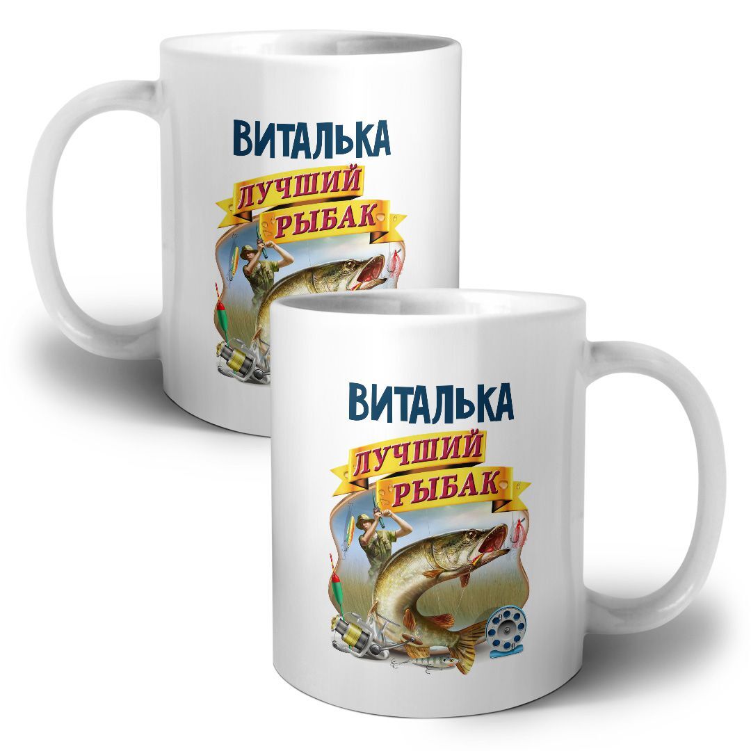 женька лучший. женек хороших. майка спасатель. футболка лучший сашка. мой сашка.