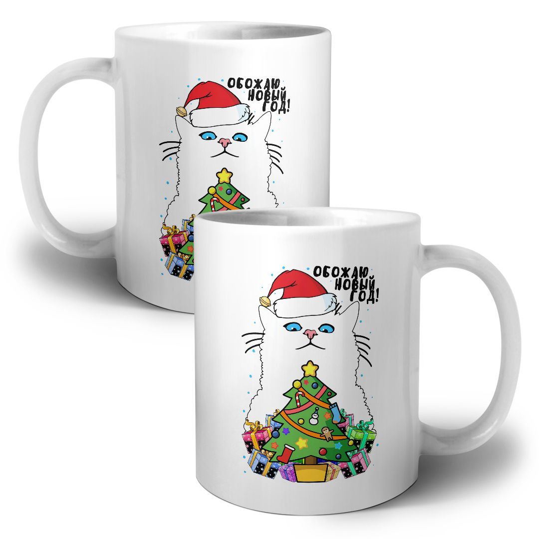 Я люблю новый год. С новым годом круглый значок. Обожаю новый. Люблю данилу. Обожаю новый год уральские пельмени текст.