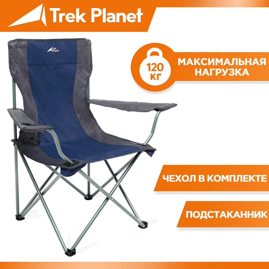 Trek planet складные стулья