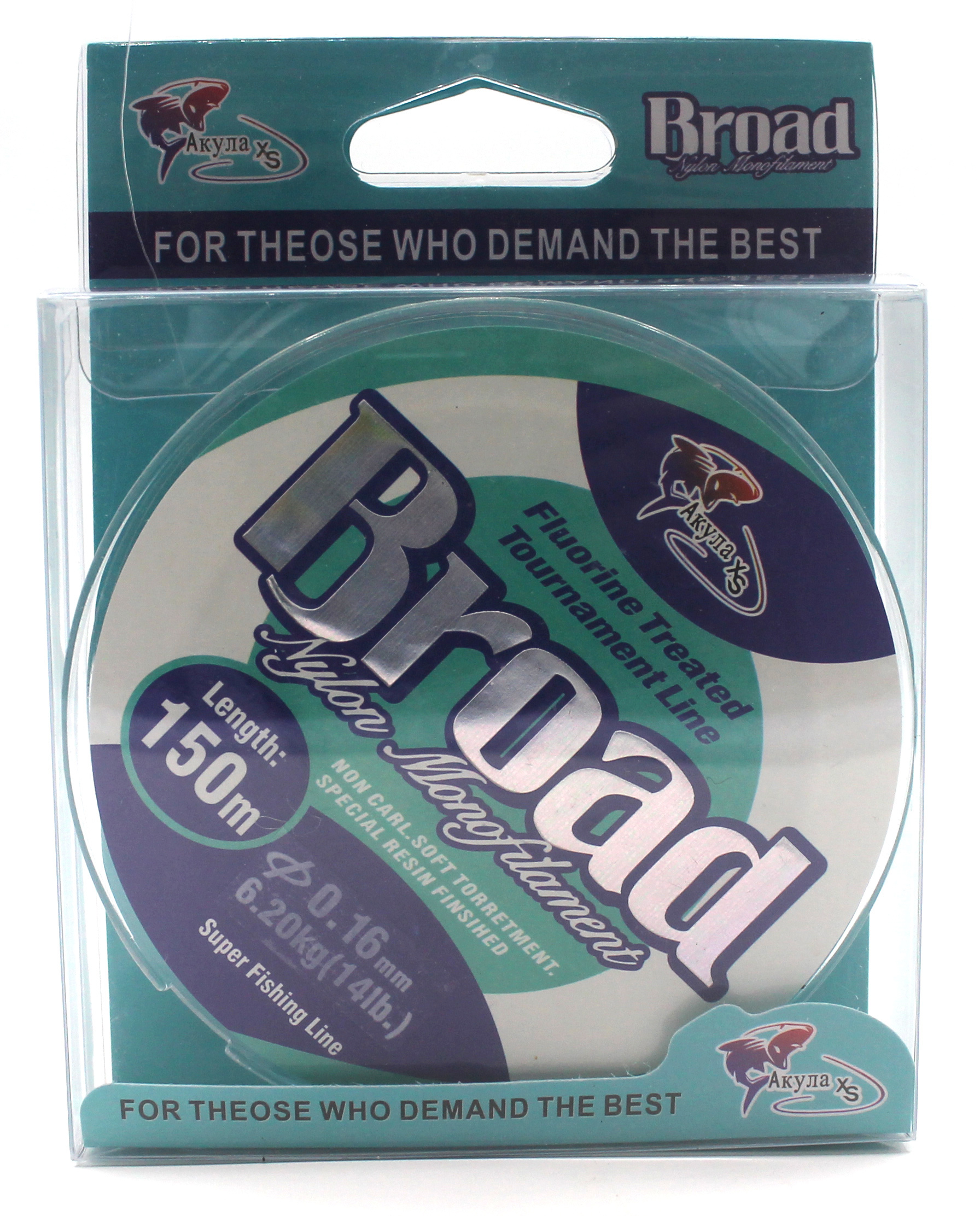 Купить Леску Клинскую Для Рыбалки Недорого