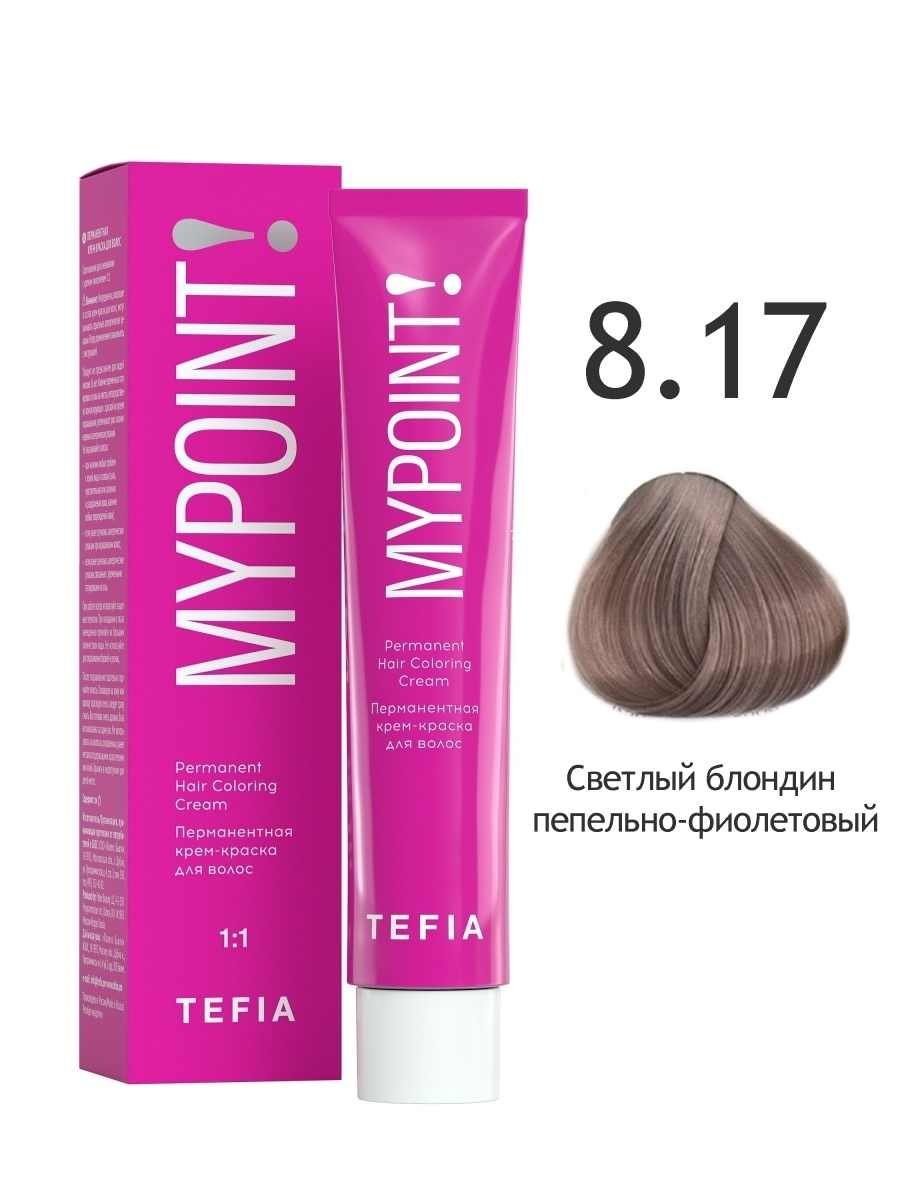 Краски для волос Tefia (Тефия) – купить краску для волос на OZON по ...