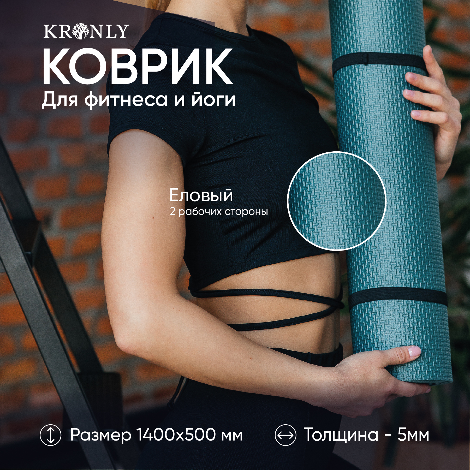 Fitness Division.