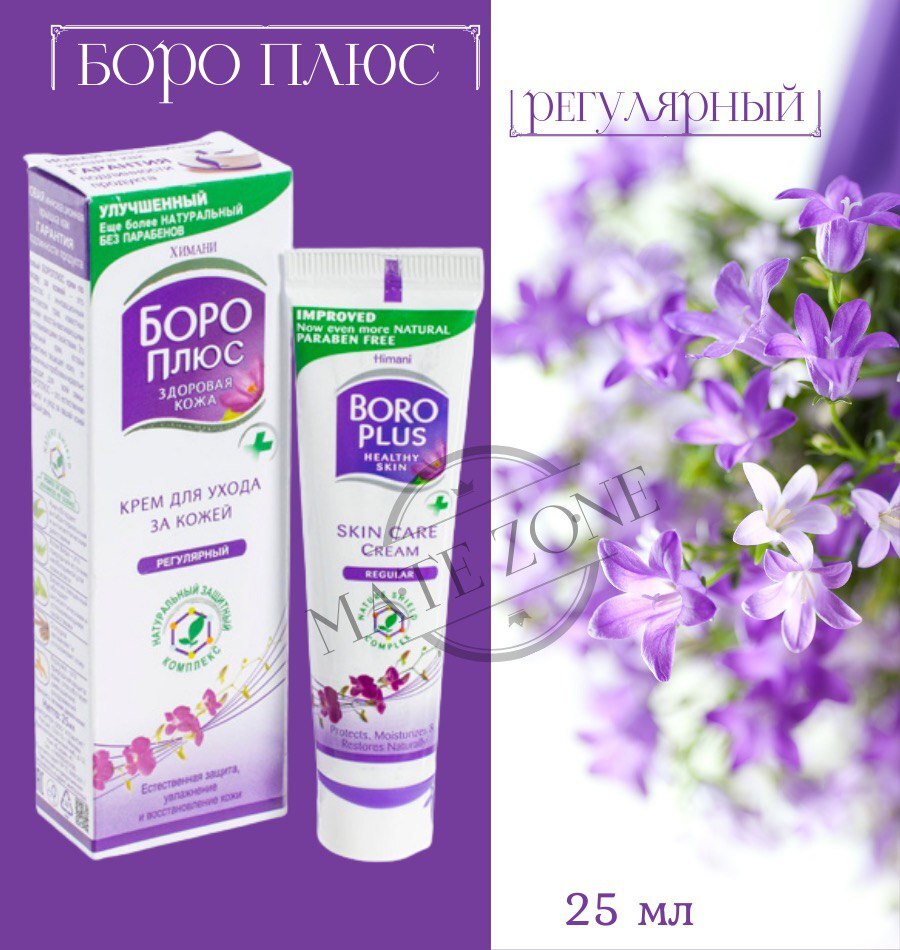 Пантенол Боро Плюс Купить