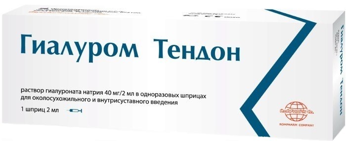 Гиалуром Тендон, средство для околосухожильного введения 40 мг/2 мл ...
