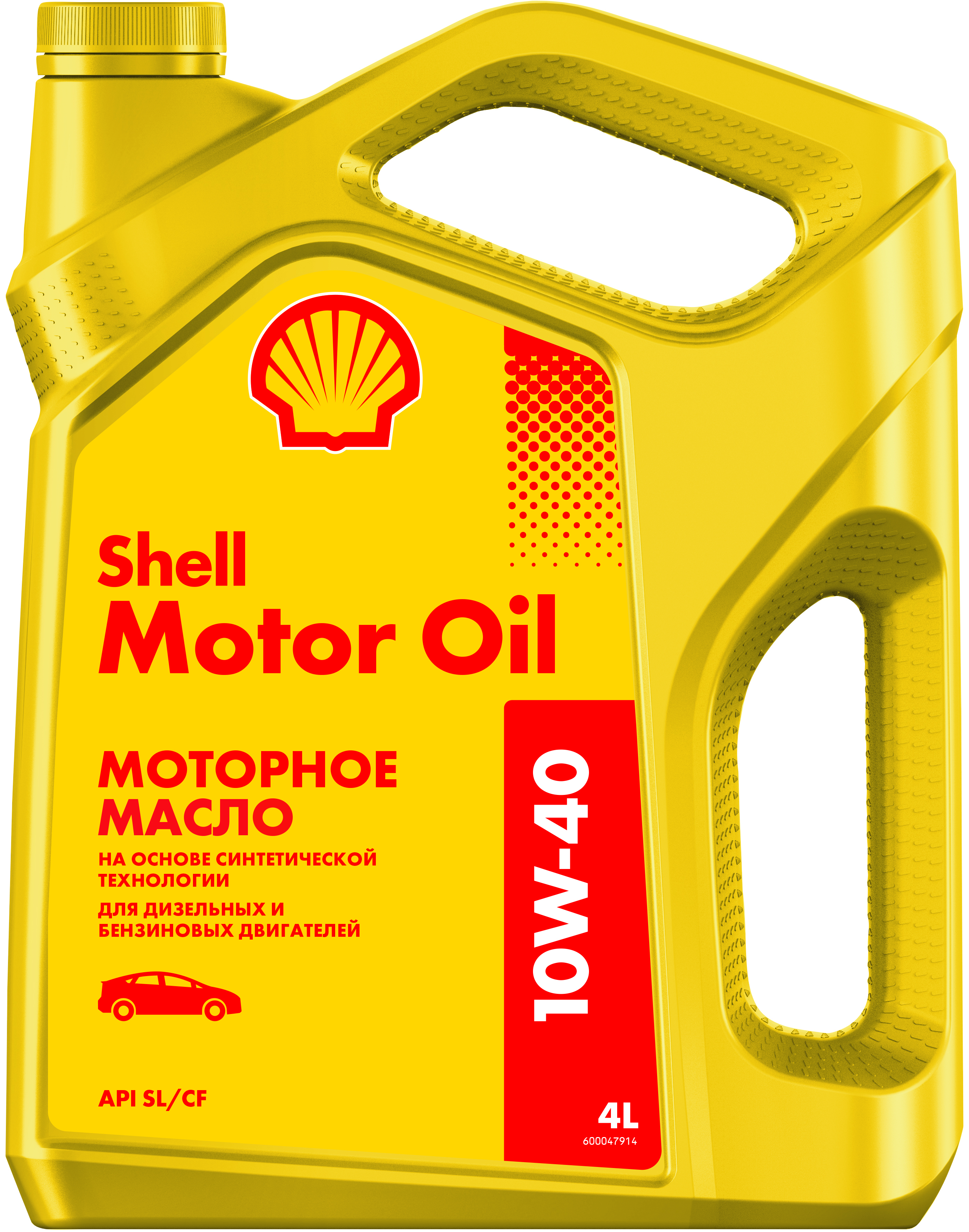 Shell 550051070 масло моторное. Масло Шелл мотор Ойл 10w 40 желтая канистра. 550051070 Shell. Шелл 10w 40 полусинтетика.