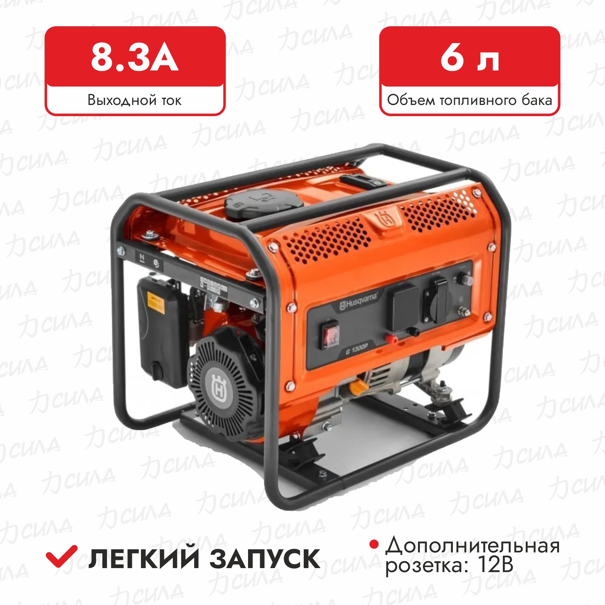 Генератор 5 Квт Купить В Спб