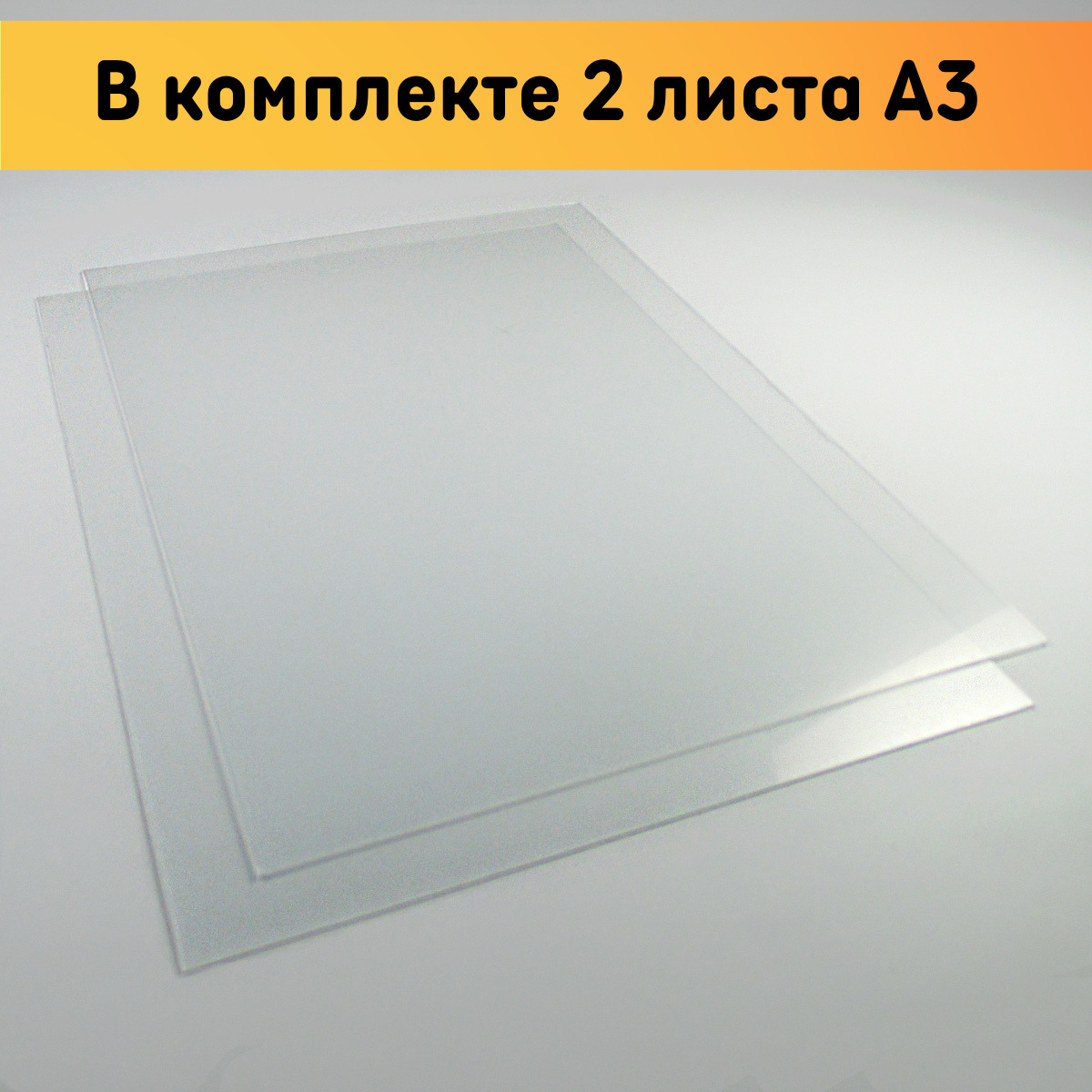 Пластик Лист Купить Нижний Новгород
