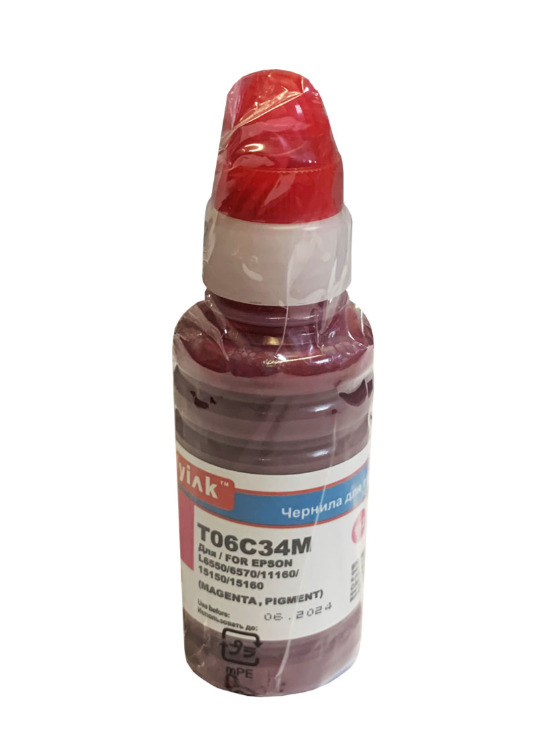 L15150 чернила. Epson 15160. Pigment St Ставрополь. Epson l15160 c11ch71404.