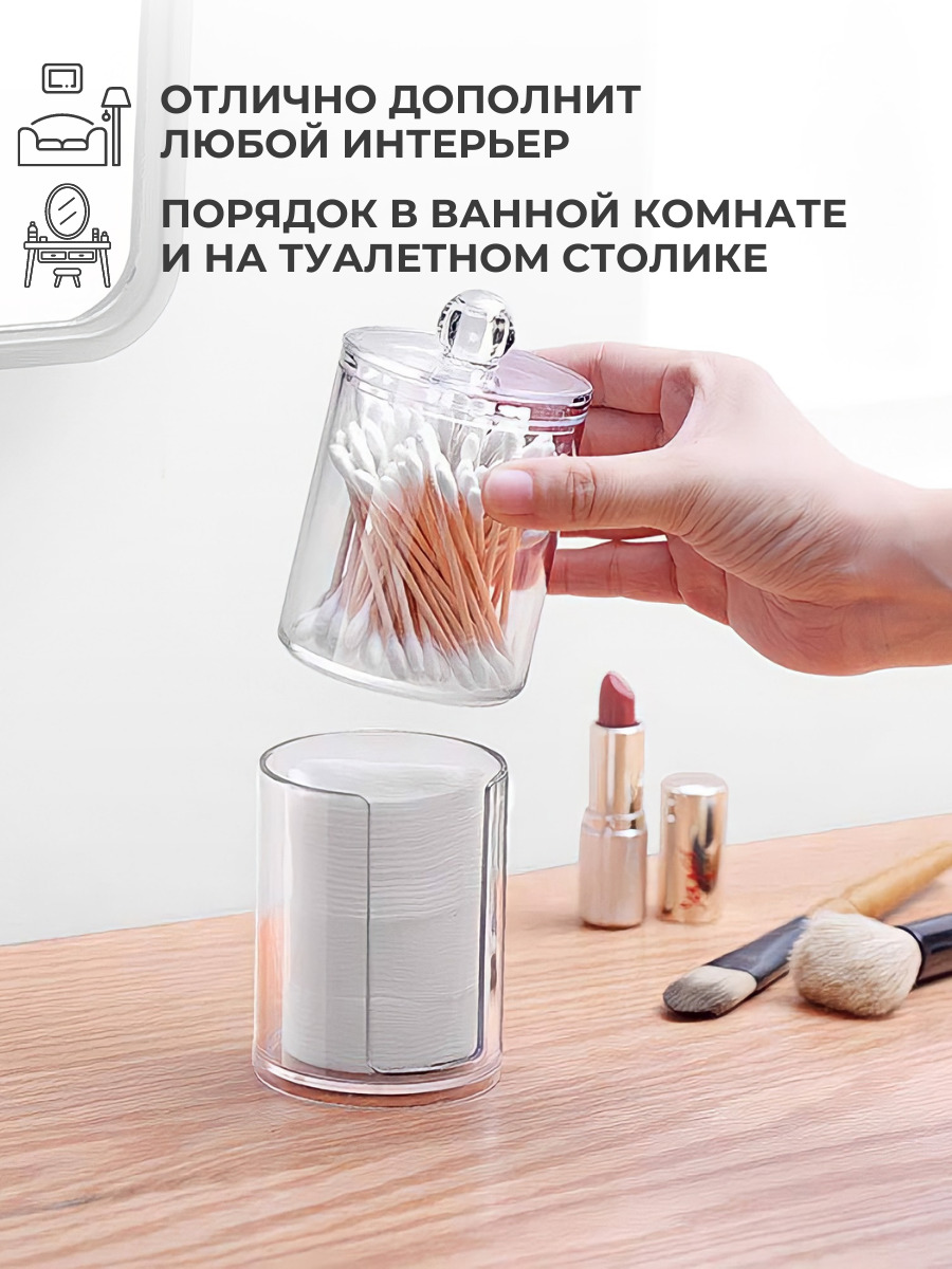 Clear storage. Clear storage