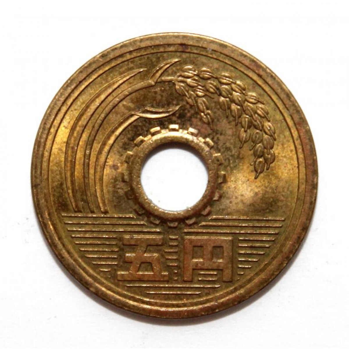 5 япония. Япония 5 йен, 1897-1912. Япония 5 йен 1942. Япония 5 йен 1945. 5 Йен 1959-1989 Япония.