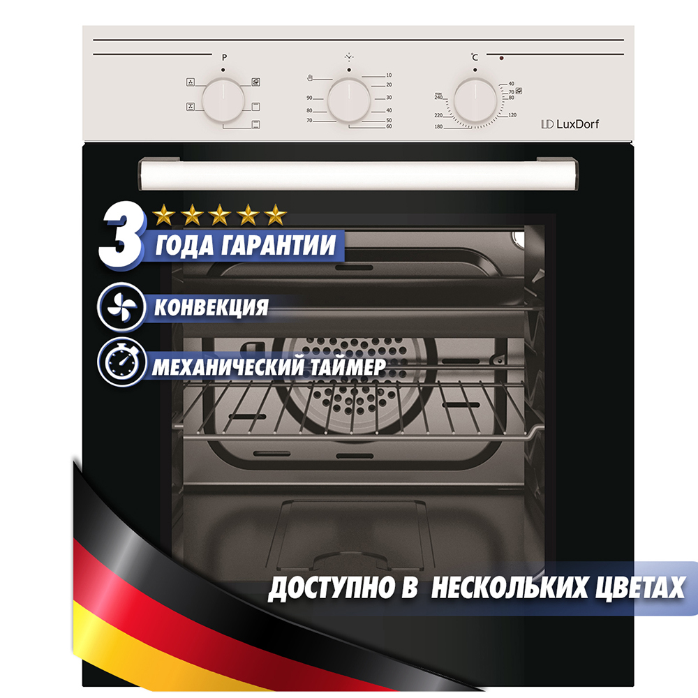 Духовой шкаф bosch hbg578fb6r